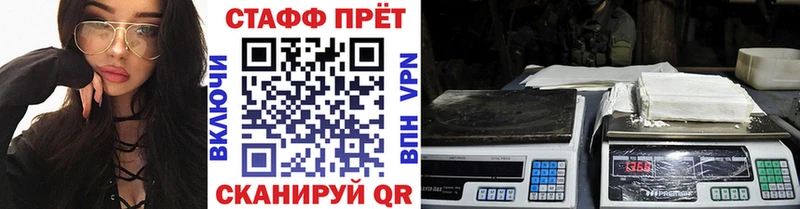 Продажа наркотиков Нарткала ГАШИШ  Конопля  А ПВП  Амфетамин  МЕФ 