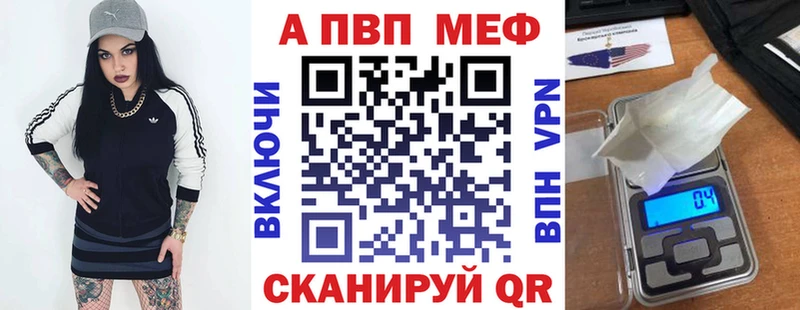 A-PVP VHQ  хочу наркоту  Нарткала 