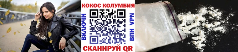 дарнет шоп  Нарткала  COCAIN FishScale 