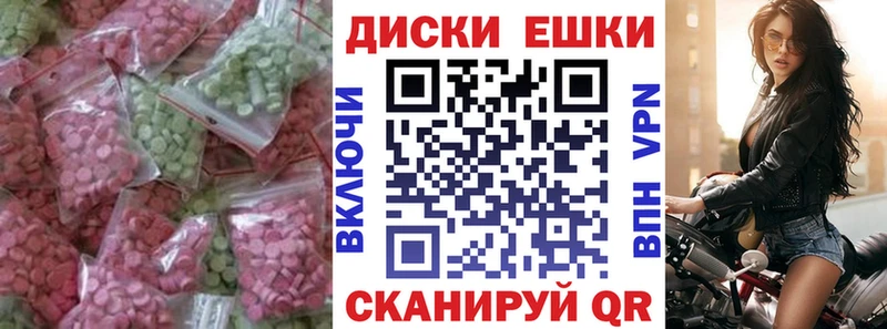 ЭКСТАЗИ Punisher  Нарткала 