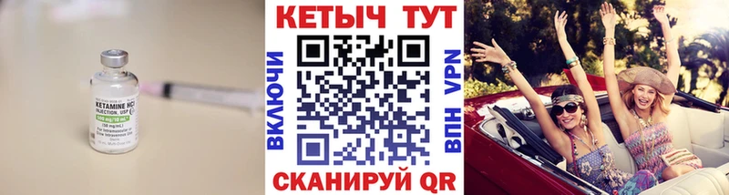 hydra онион что такое наркотик Нарткала КЕТАМИН VHQ
