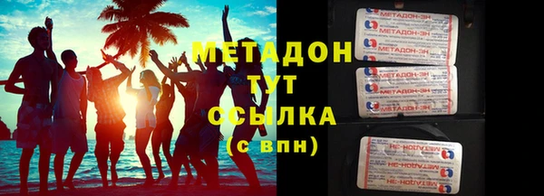 кокаин Аркадак