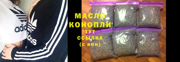 соль курить ск Арсеньев