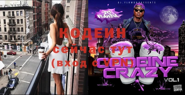 ALPHA-PVP Балабаново