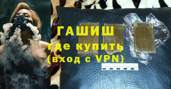 герыч Балахна