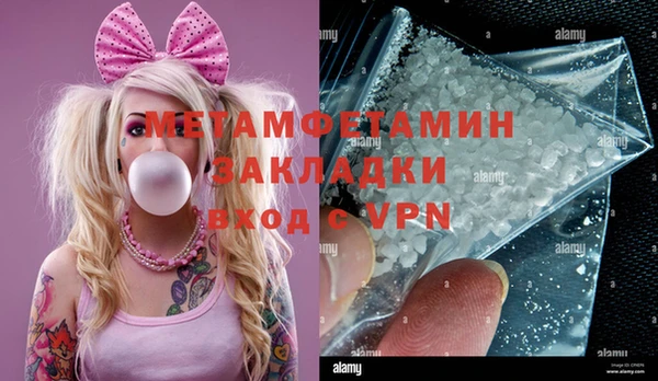 герыч Балахна