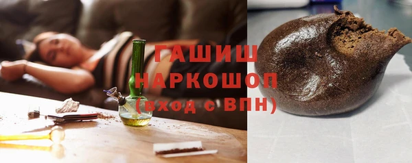 ALPHA-PVP Балабаново