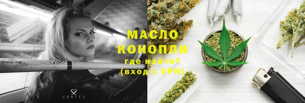 ALPHA-PVP Балабаново
