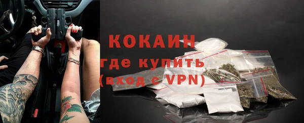 ALPHA-PVP Балабаново