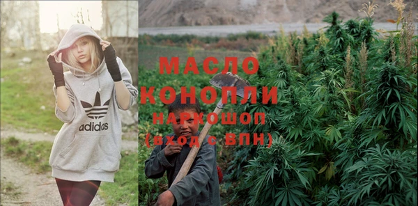 прущая мука Армянск