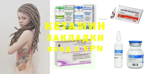 герыч Балахна