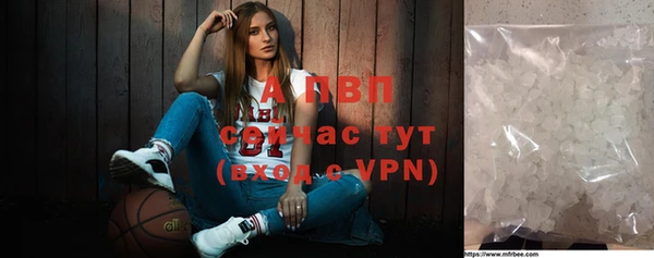 ALPHA-PVP Балабаново