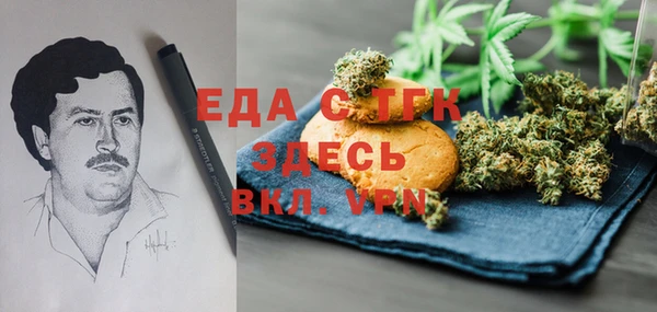 соль курить ск Няндома