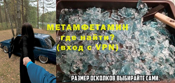 соль курить ск Няндома