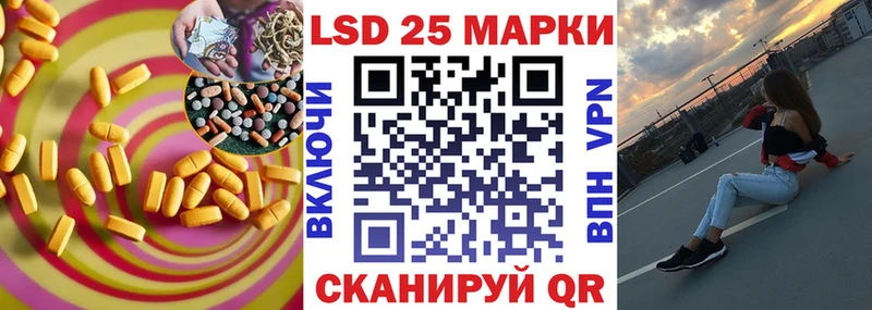 ЛСД экстази кислота  Нарткала 