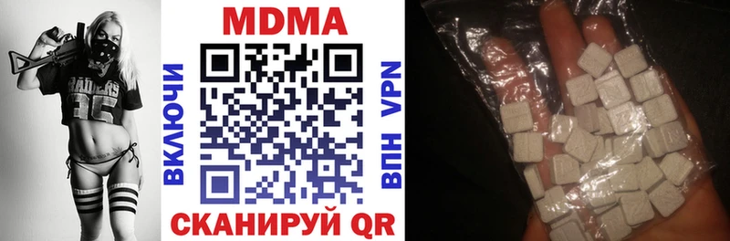 MDMA молли где найти мега маркетплейс Нарткала