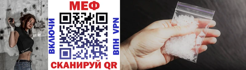 Мефедрон VHQ  даркнет сайт  Нарткала 