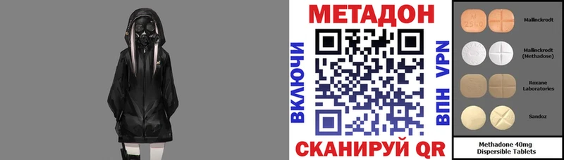 цены   Нарткала  МЕТАДОН VHQ 
