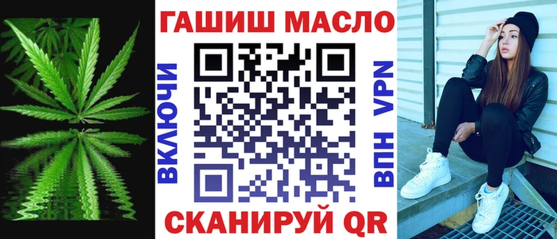 ТГК гашишное масло  как найти закладки  Нарткала 